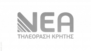 NEA