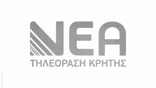 NEA